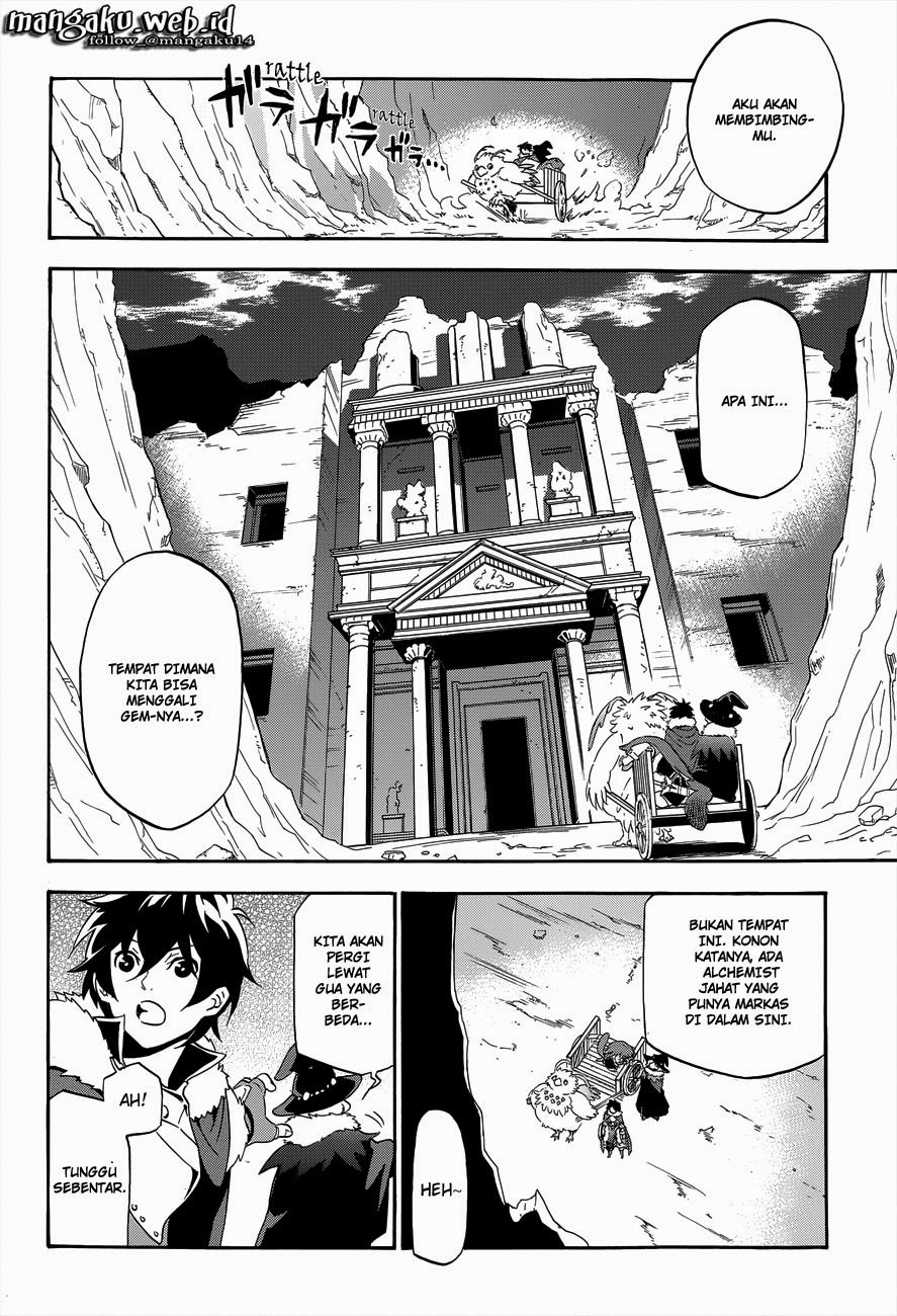 tate-no-yuusha-no-nariagari - Chapter: 11