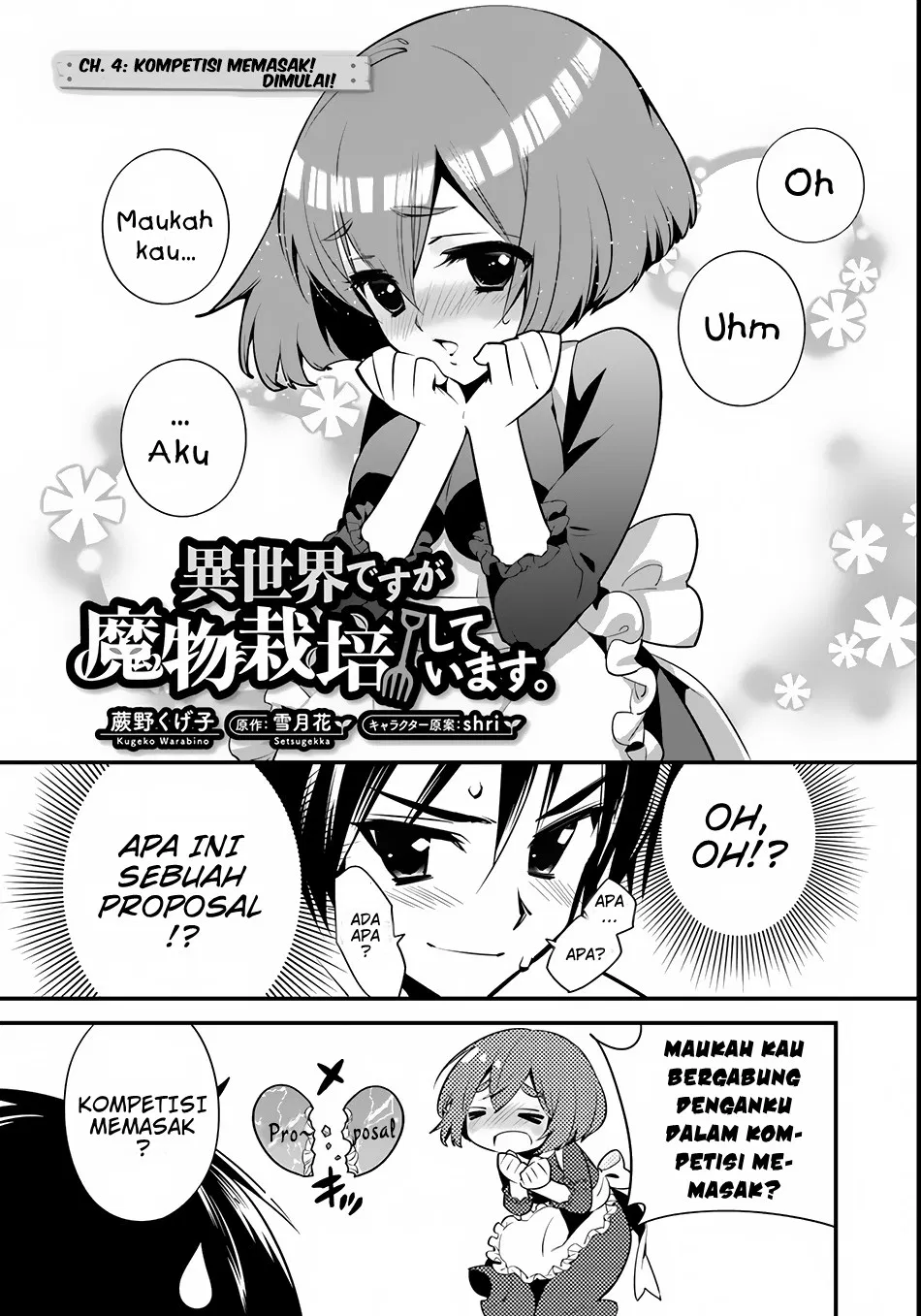 isekai-desu-ga-mamono-saibai-shiteimasu - Chapter: 04