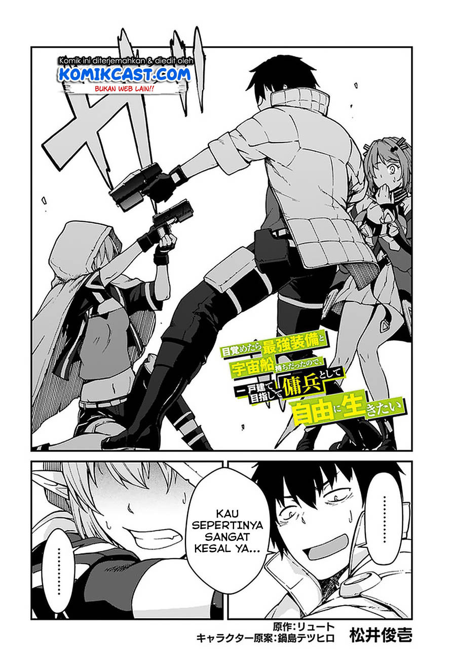 mezametara-saikyou-soubi-to-uchuusen-mochi-datta-no-de-ikkodate-mezashite-youhei-toshite-jiyuu-ni-ikitai - Chapter: 8.1