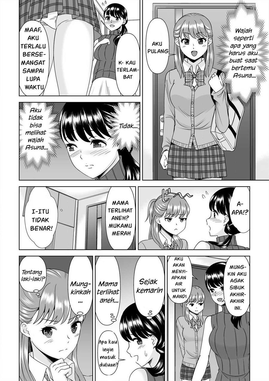 yokkyu-fumanna-ore-to-kano-haha-kanojo-ni-naisho-de-kossori-sex - Chapter: 2