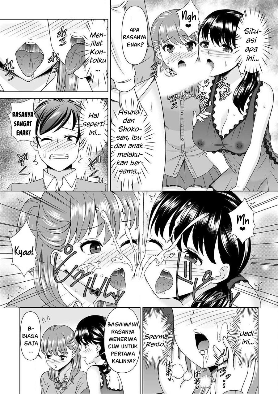 yokkyu-fumanna-ore-to-kano-haha-kanojo-ni-naisho-de-kossori-sex - Chapter: 2