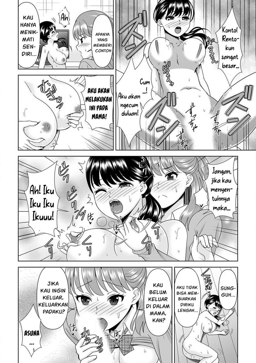 yokkyu-fumanna-ore-to-kano-haha-kanojo-ni-naisho-de-kossori-sex - Chapter: 2