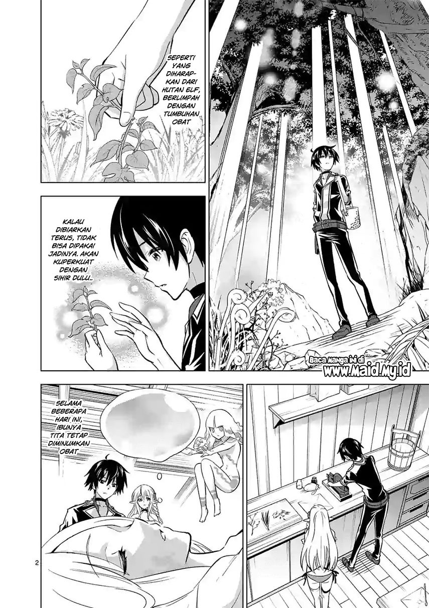 shijou-saikyou-orc-san-no-tanoshii-tanetsuke-harem-zukuri - Chapter: 16