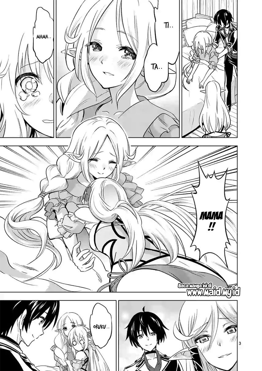 shijou-saikyou-orc-san-no-tanoshii-tanetsuke-harem-zukuri - Chapter: 16