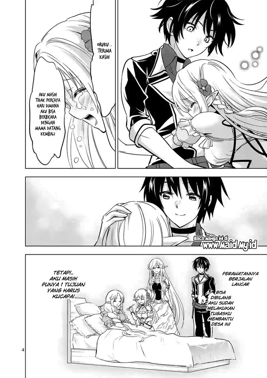 shijou-saikyou-orc-san-no-tanoshii-tanetsuke-harem-zukuri - Chapter: 16