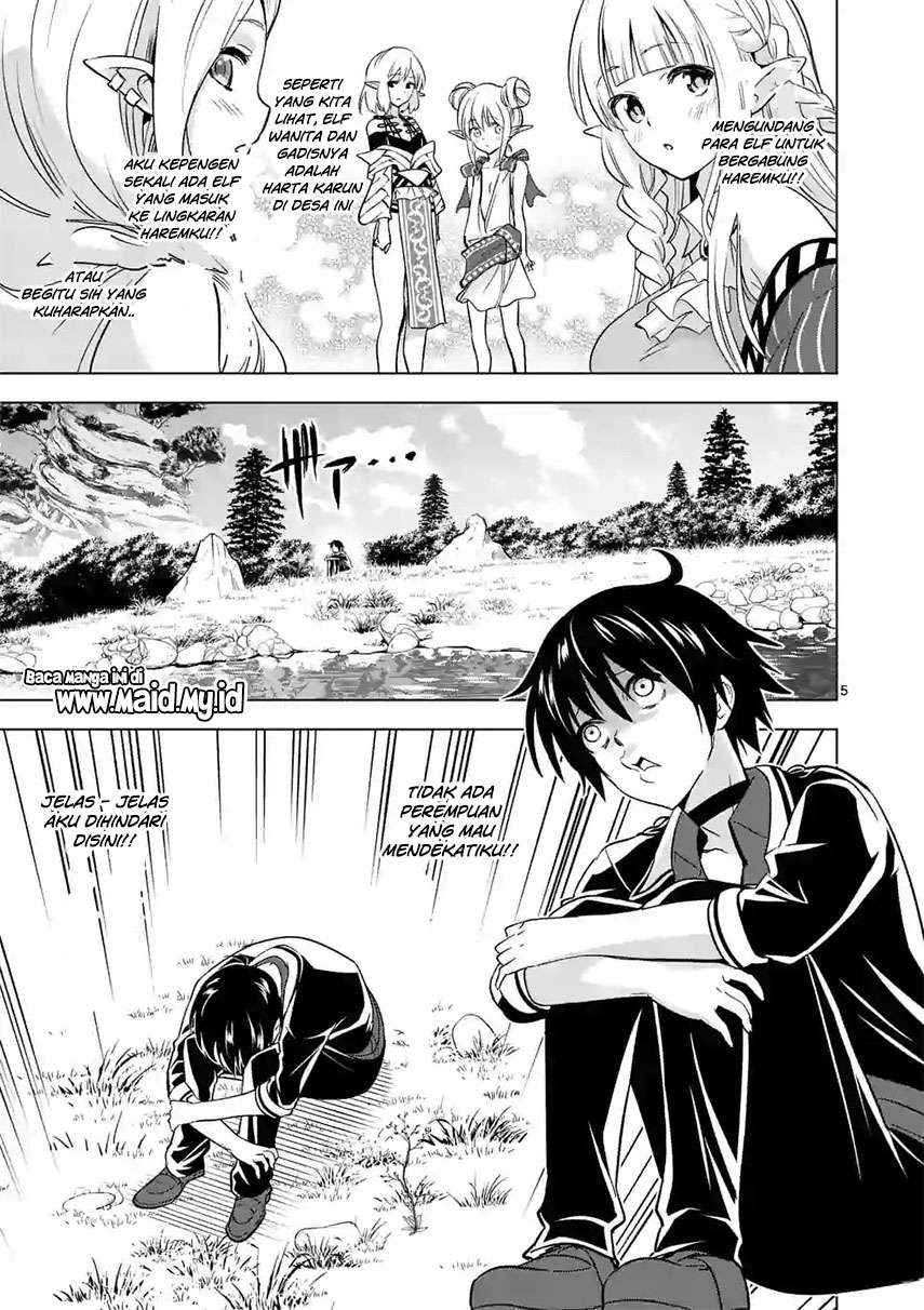 shijou-saikyou-orc-san-no-tanoshii-tanetsuke-harem-zukuri - Chapter: 16