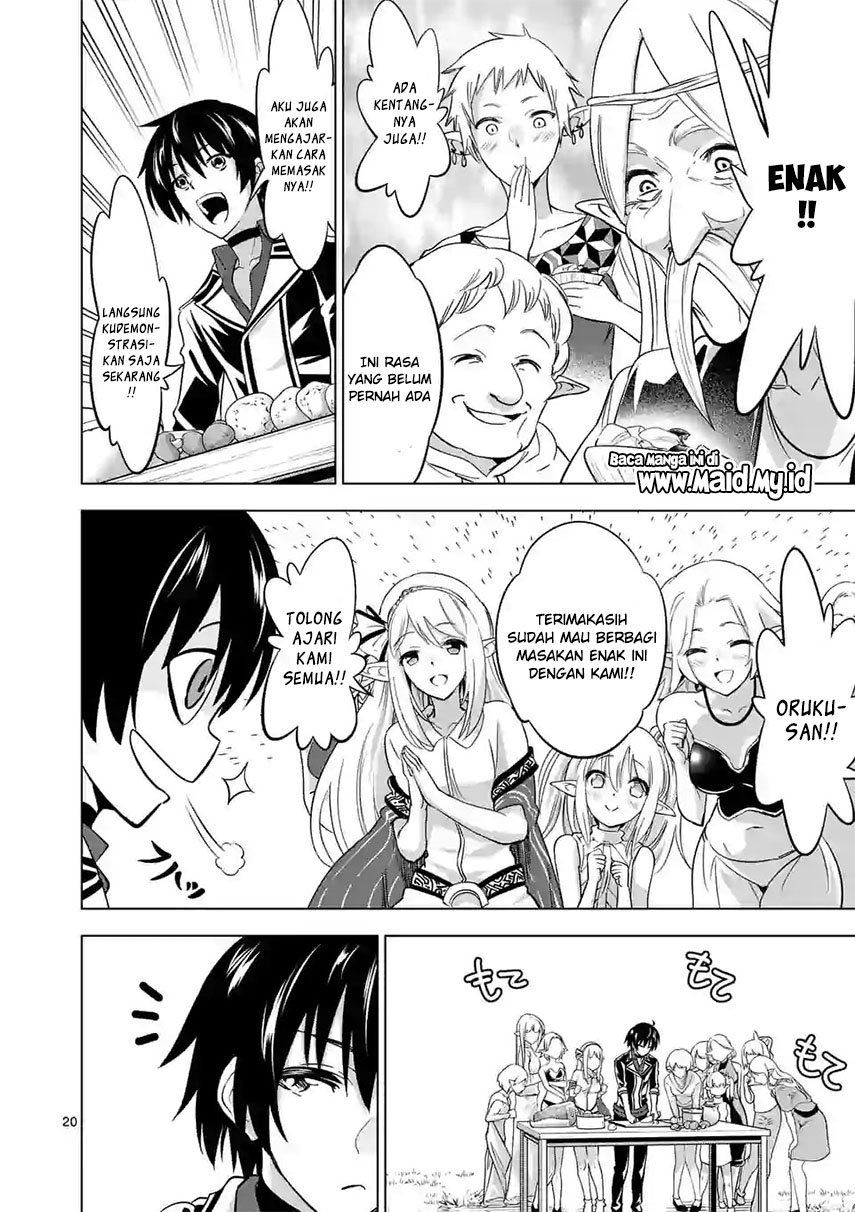 shijou-saikyou-orc-san-no-tanoshii-tanetsuke-harem-zukuri - Chapter: 16