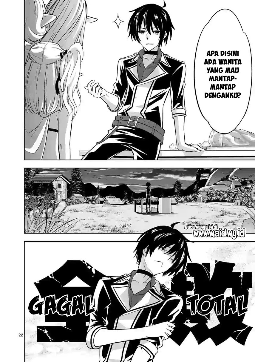 shijou-saikyou-orc-san-no-tanoshii-tanetsuke-harem-zukuri - Chapter: 16