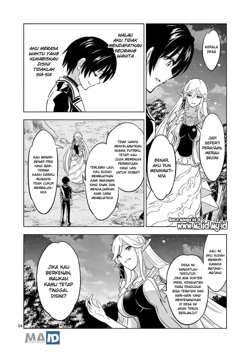 shijou-saikyou-orc-san-no-tanoshii-tanetsuke-harem-zukuri - Chapter: 16
