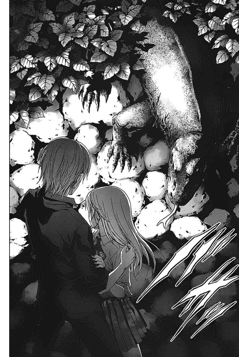 btooom - Chapter: 17