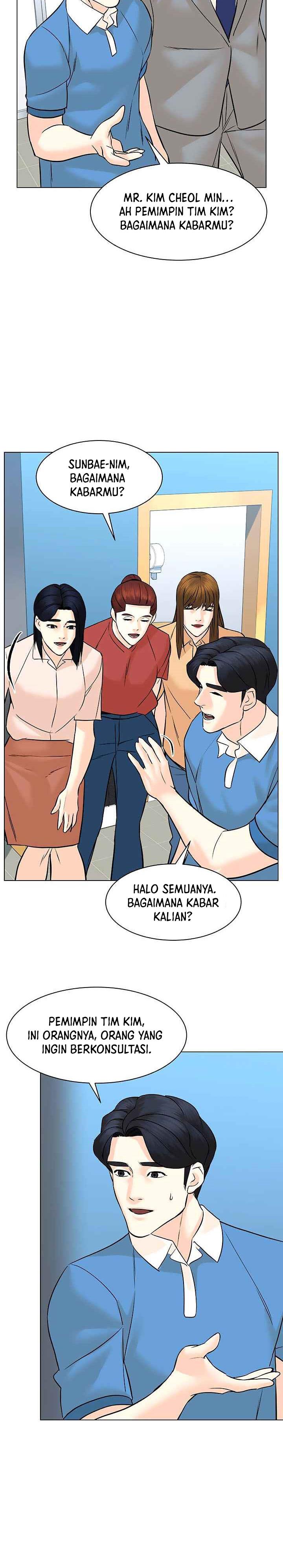 from-the-grave-and-back - Chapter: 89