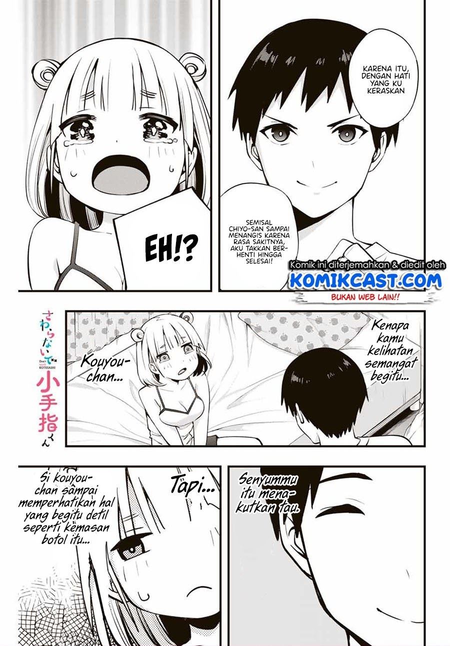 sawaranaide-kotesashi-kun - Chapter: 11