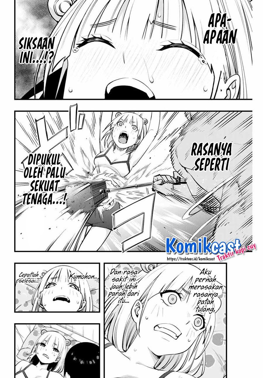 sawaranaide-kotesashi-kun - Chapter: 11