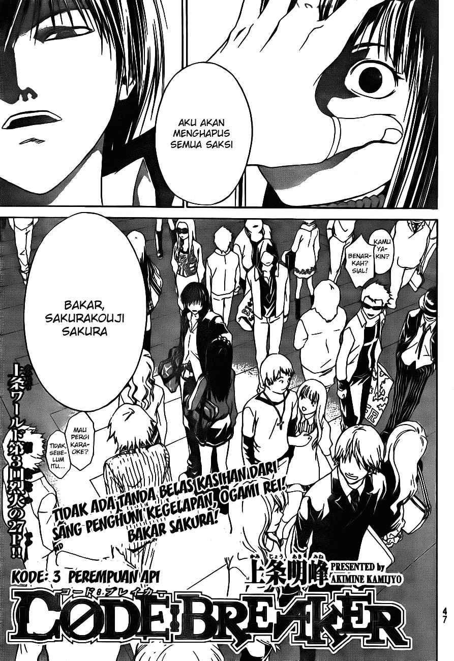 code-breaker - Chapter: 3