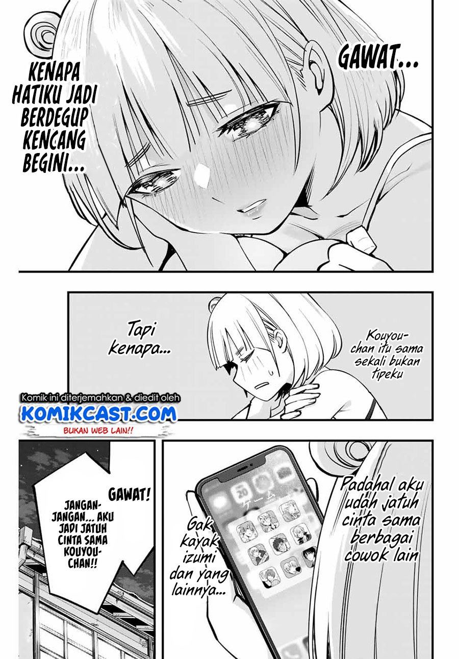 sawaranaide-kotesashi-kun - Chapter: 11