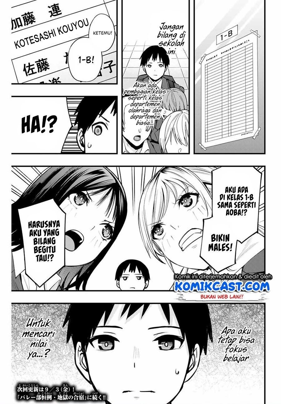 sawaranaide-kotesashi-kun - Chapter: 11