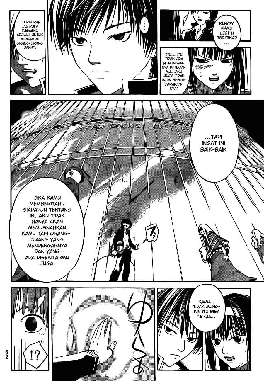 code-breaker - Chapter: 3