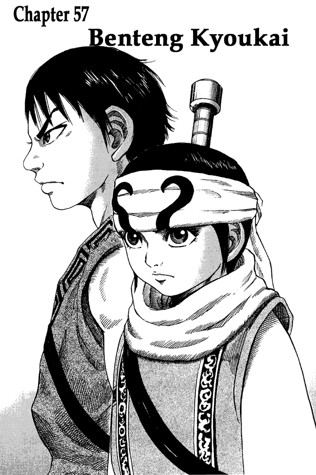 kingdom - Chapter: 57