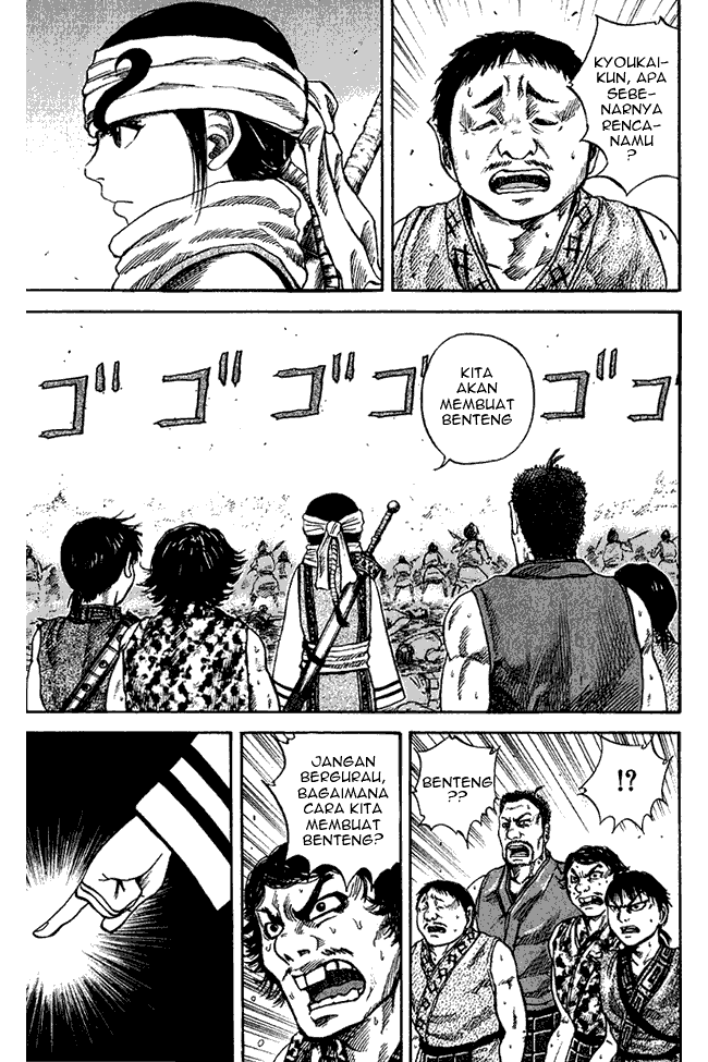 kingdom - Chapter: 57