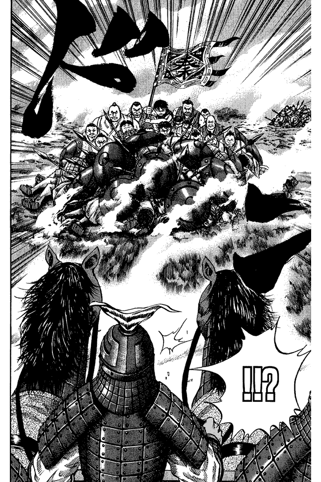 kingdom - Chapter: 57