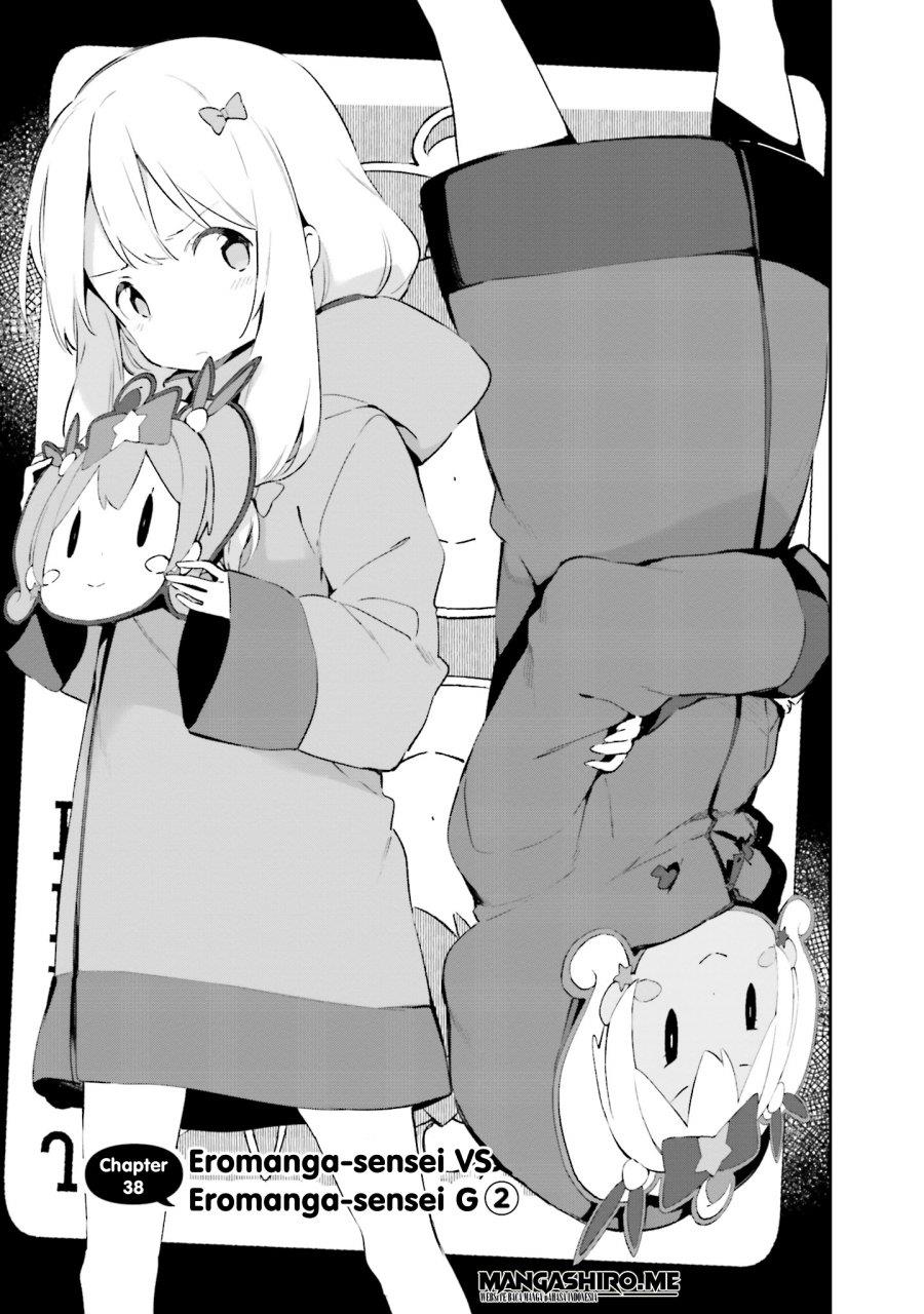 eromanga-sensei - Chapter: 38