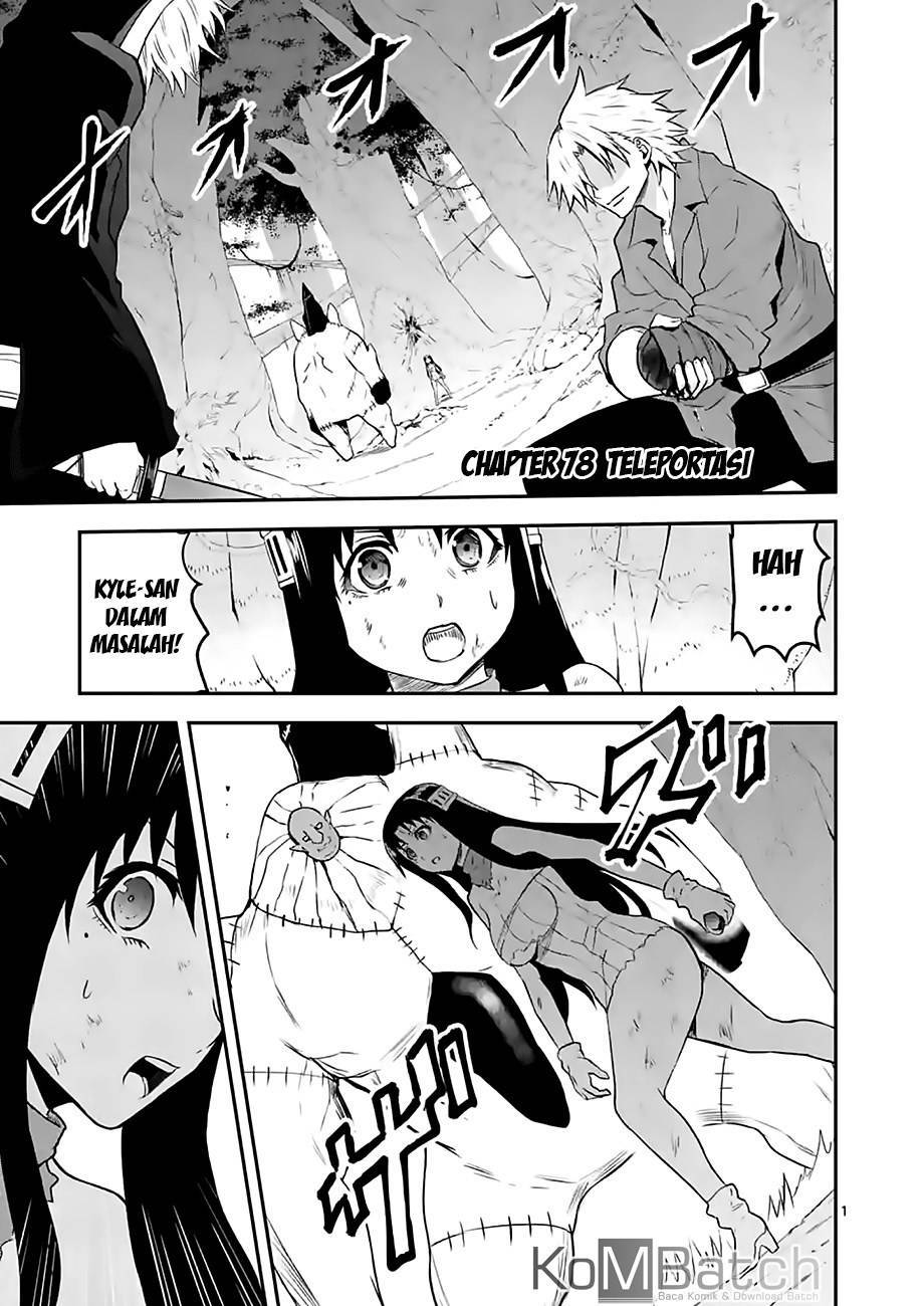 yuusha-ga-shinda - Chapter: 78