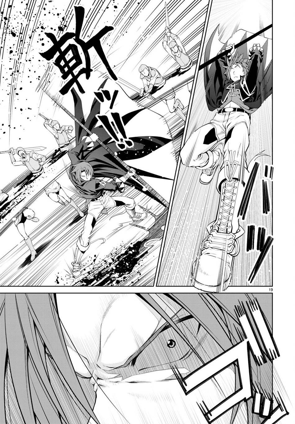 legend - Chapter: 82