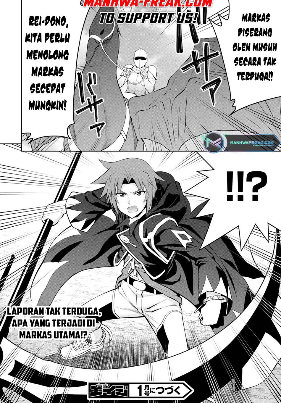 legend - Chapter: 82
