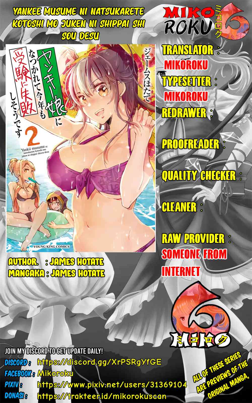 yankee-musume-ni-natsukarete-kotoshi-mo-juken-ni-shippai-shisou-desu - Chapter: 8