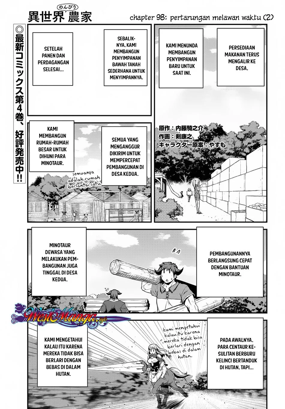 isekai-nonbiri-nouka - Chapter: 98