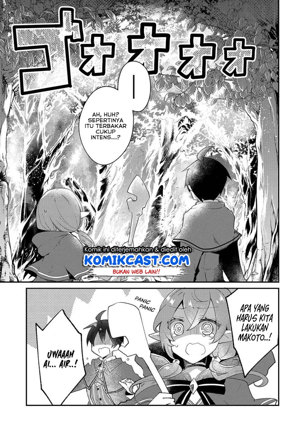 shinja-zero-no-megami-sama-to-hajimeru-isekai-kouryaku - Chapter: 7