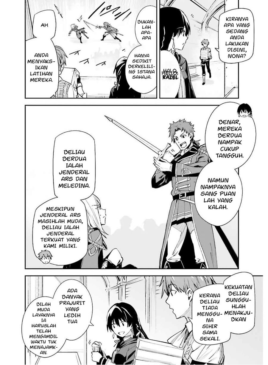 unnamed-memory - Chapter: 2