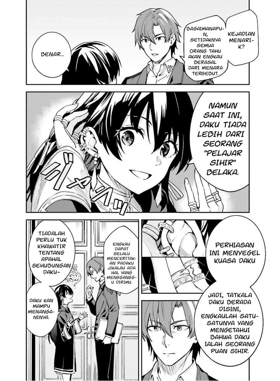 unnamed-memory - Chapter: 2