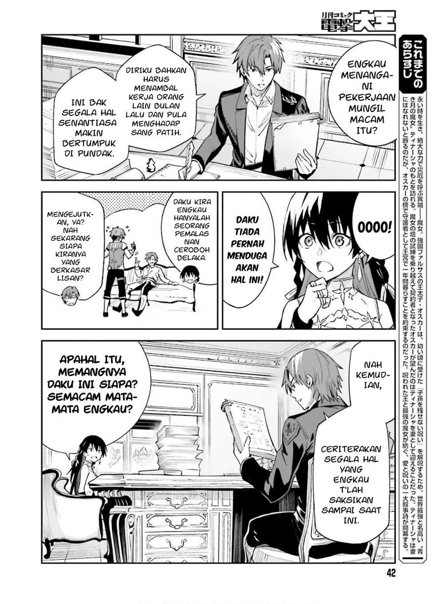 unnamed-memory - Chapter: 2
