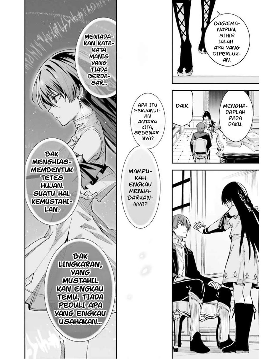 unnamed-memory - Chapter: 2