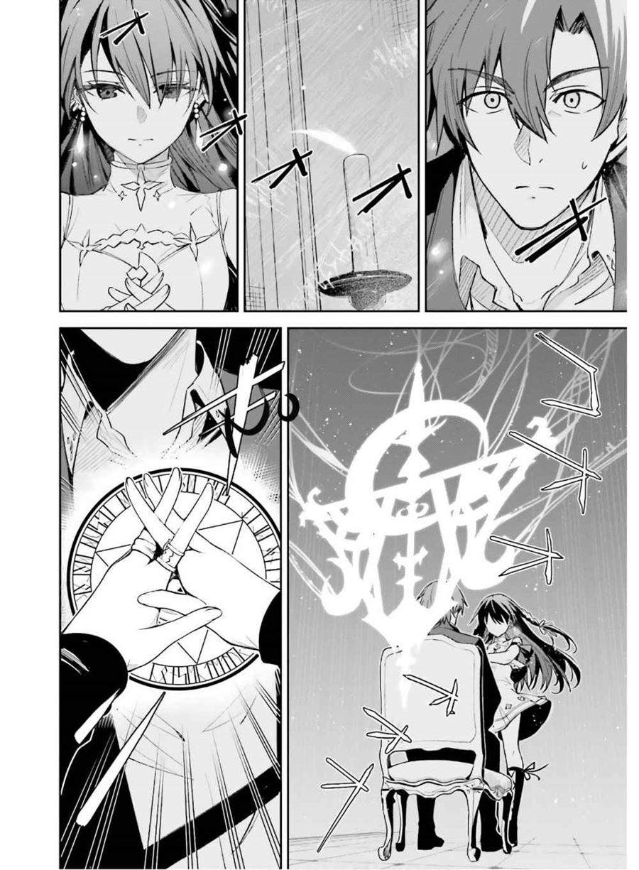 unnamed-memory - Chapter: 2