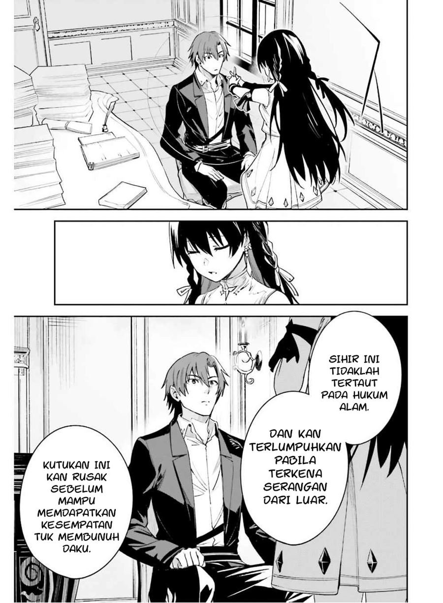 unnamed-memory - Chapter: 2