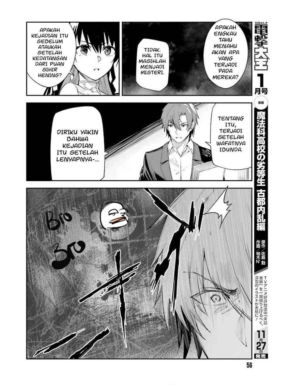 unnamed-memory - Chapter: 2