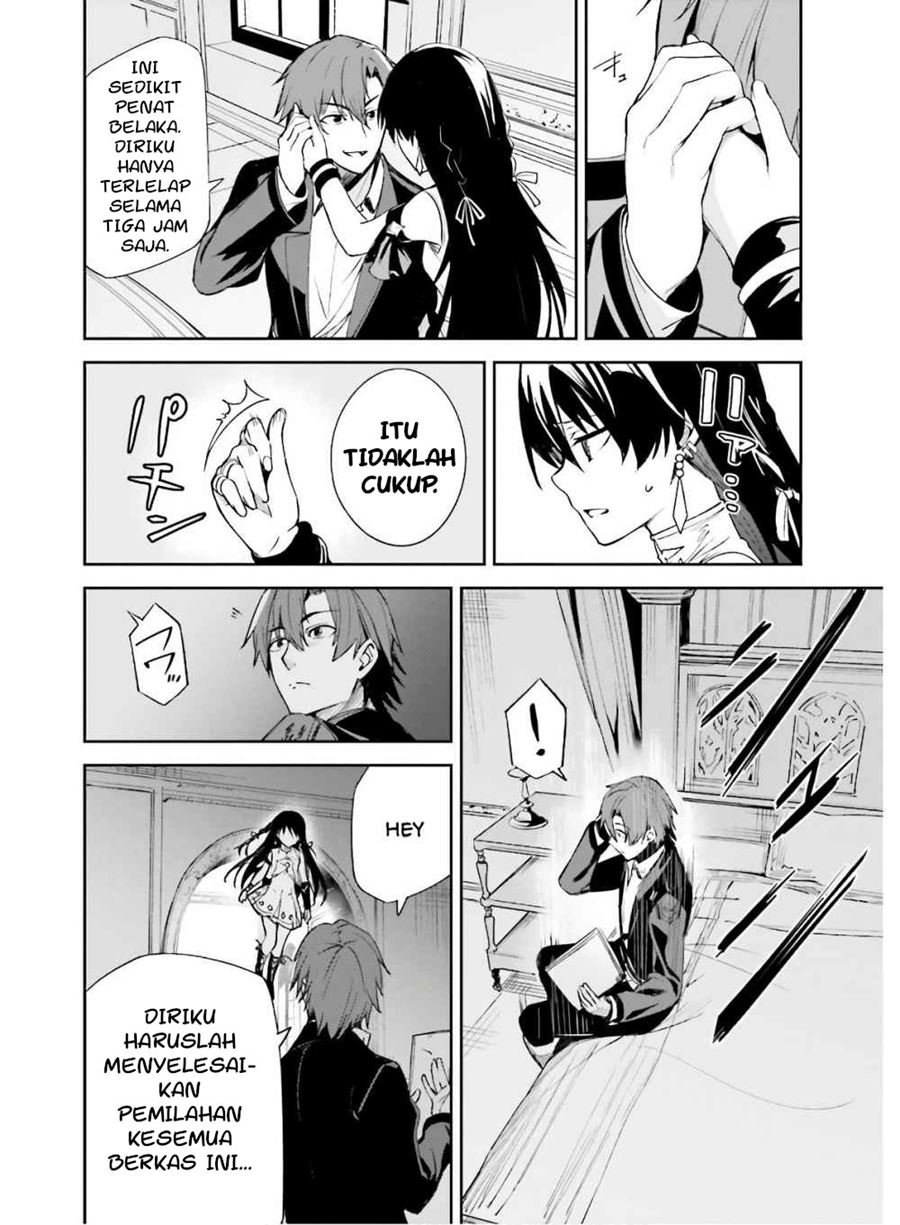 unnamed-memory - Chapter: 2