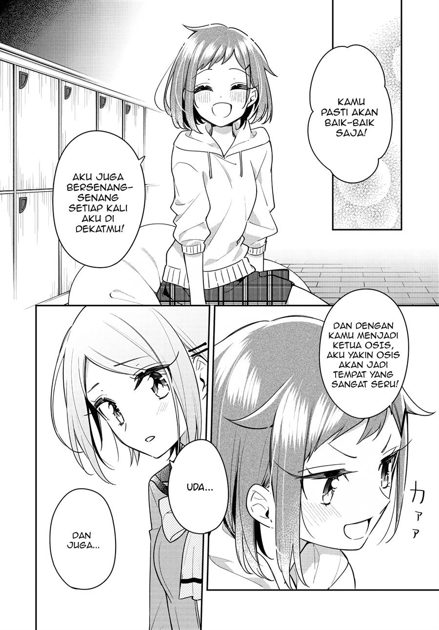 anemone-wa-netsu-o-obiru - Chapter: 23