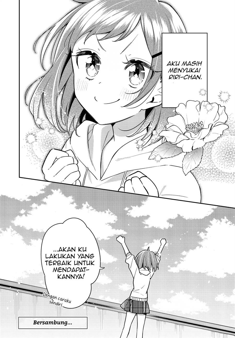 anemone-wa-netsu-o-obiru - Chapter: 23