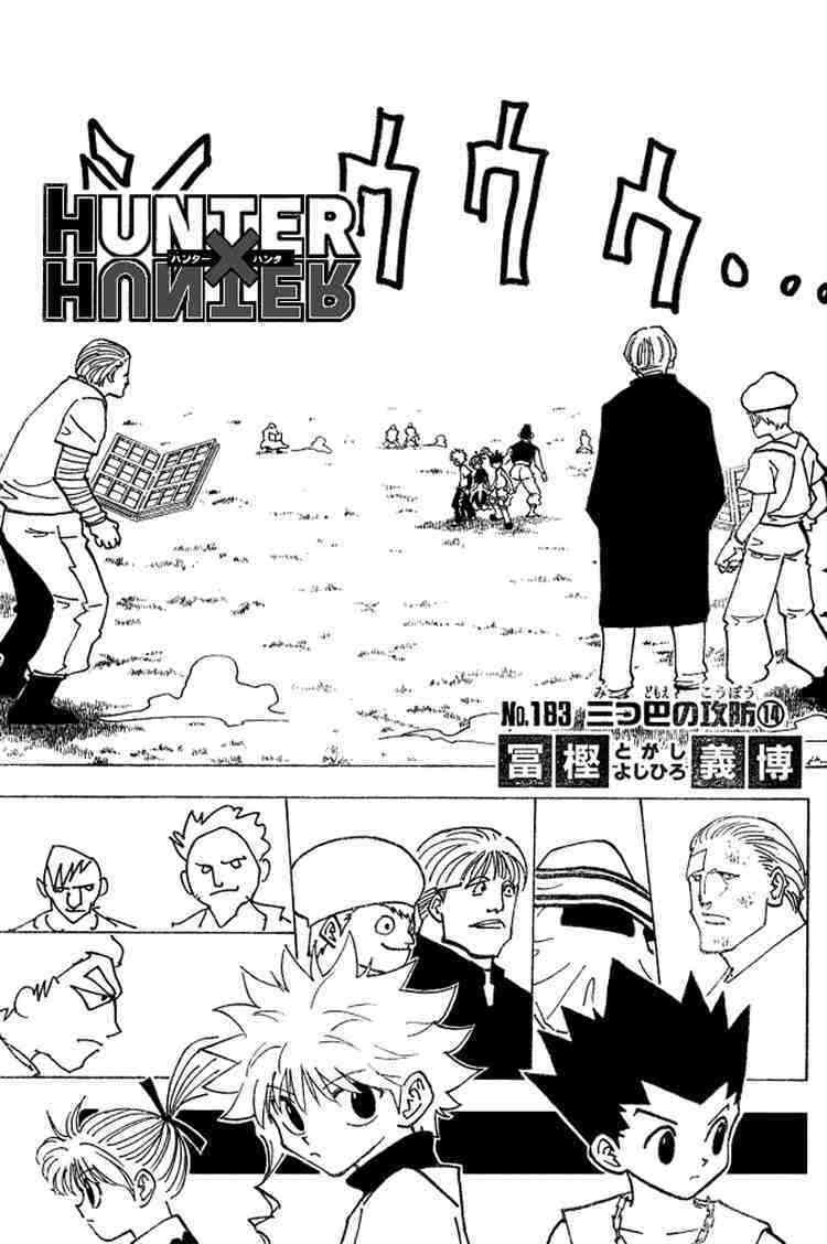 hunter-x-hunter - Chapter: 183