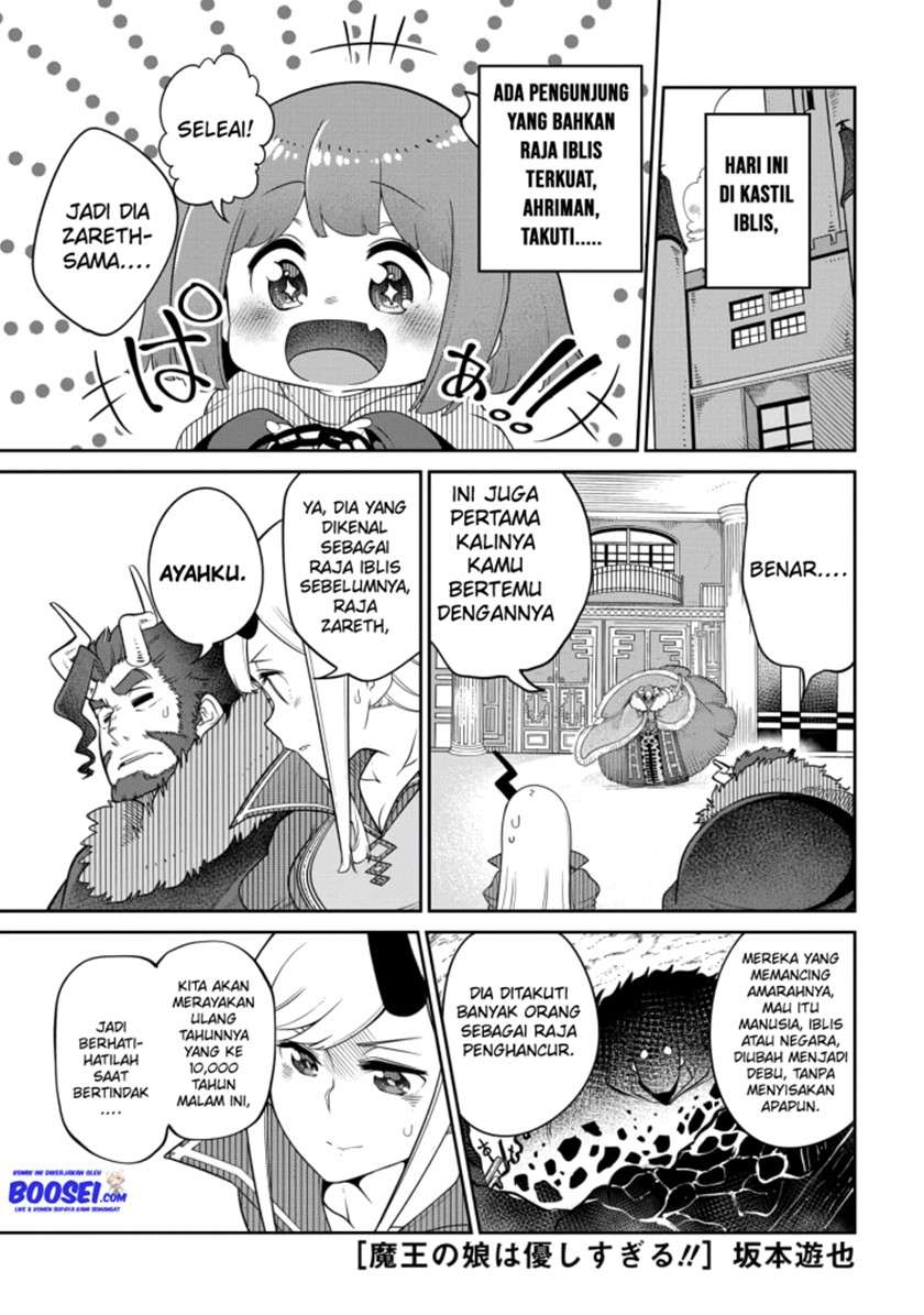 maou-no-musume-wa-yasashi-sugiru - Chapter: 16