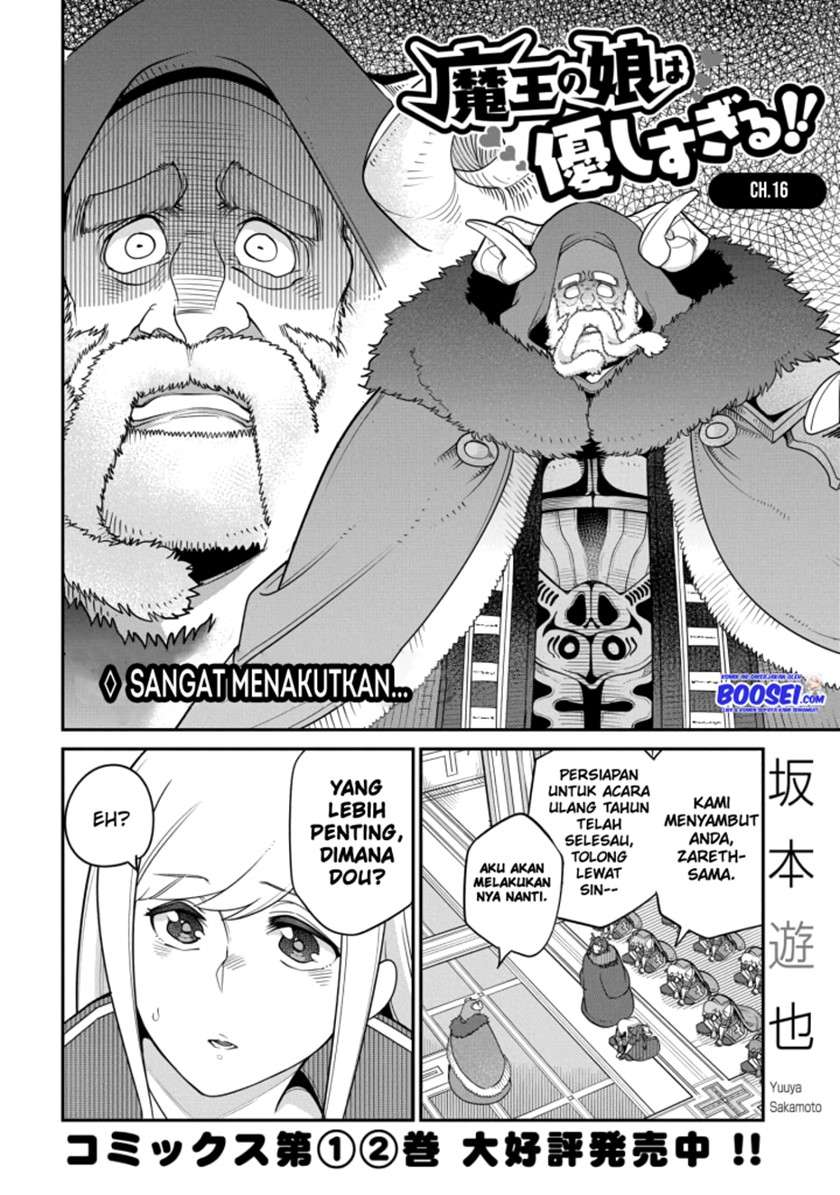 maou-no-musume-wa-yasashi-sugiru - Chapter: 16