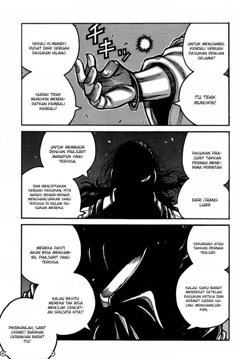 drifters - Chapter: 51