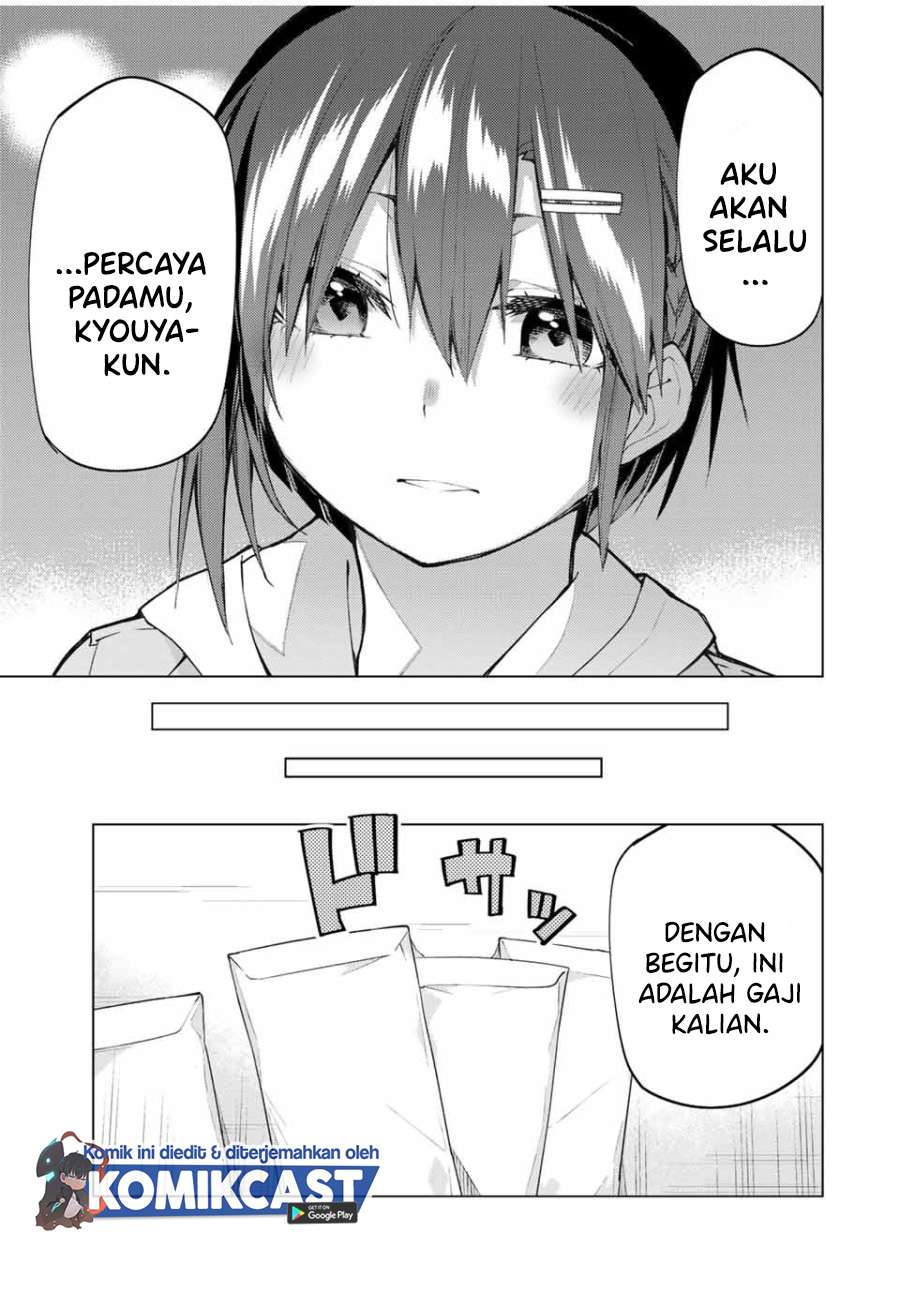 bokutachi-no-remake - Chapter: 25.2