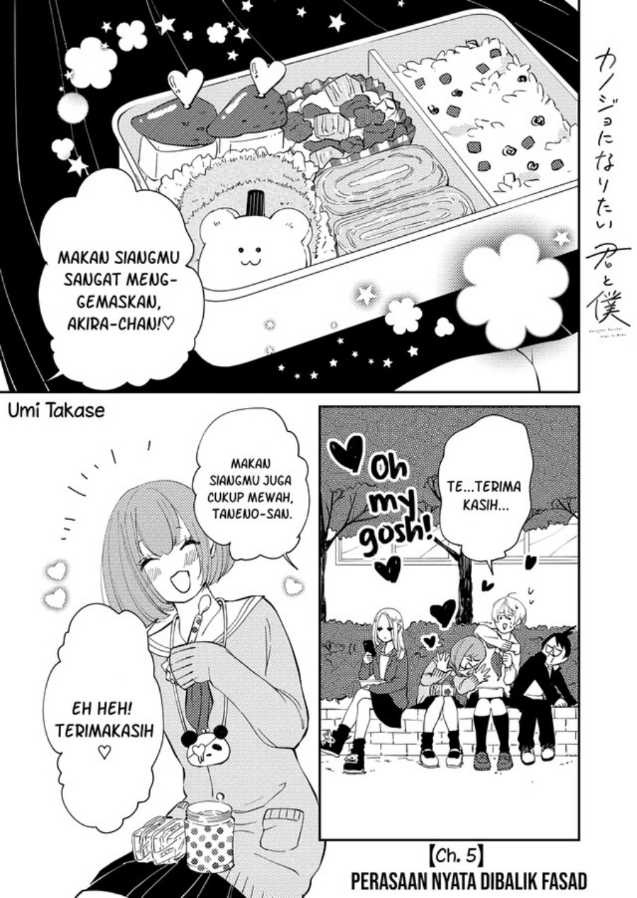 kanojo-ni-naritai-kimi-to-boku - Chapter: 5