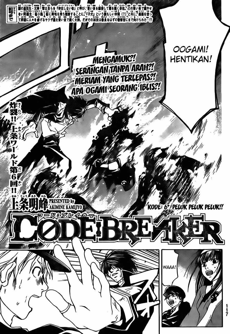 code-breaker - Chapter: 6