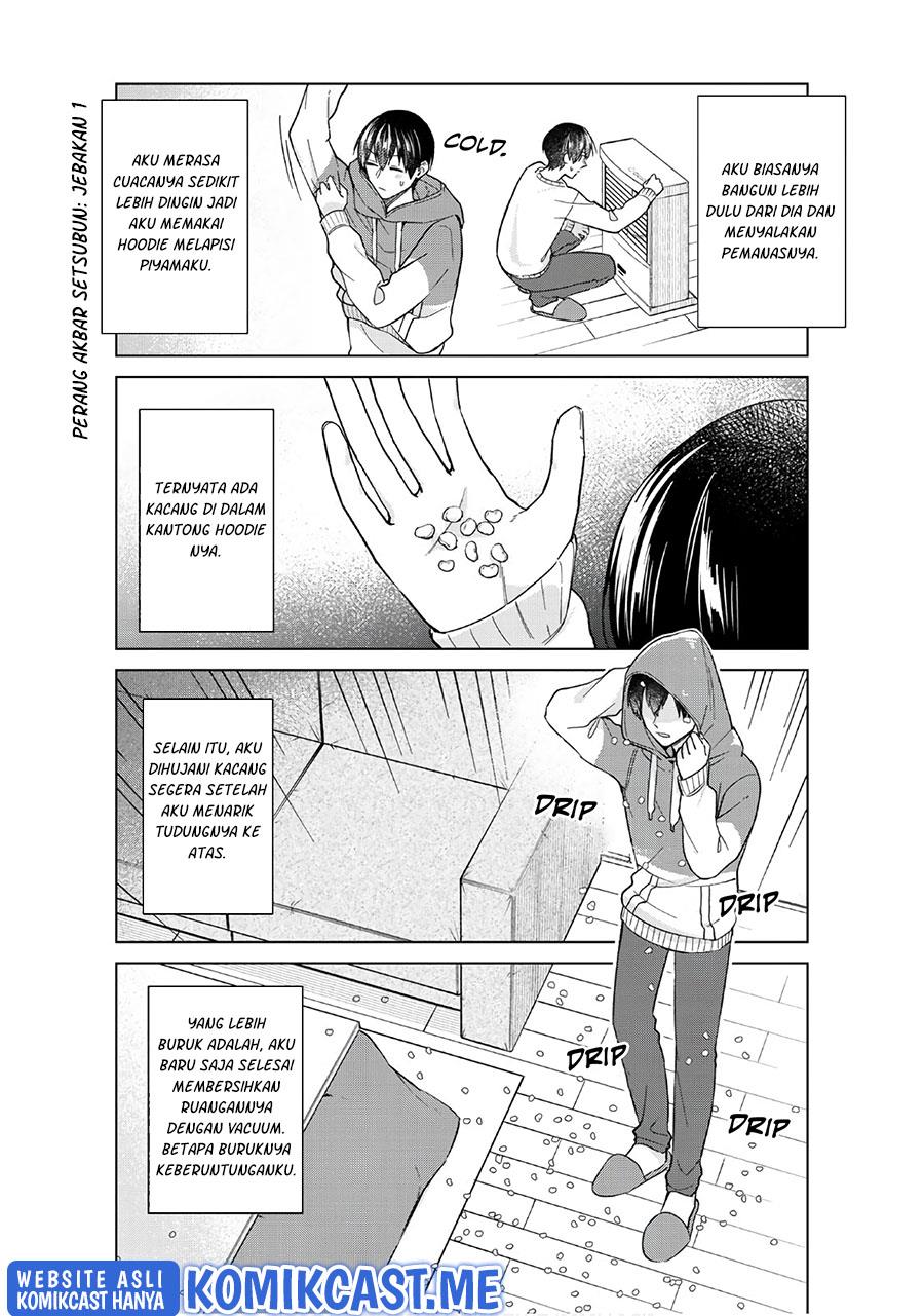 boku-no-kanojo-wa-saikou-desu - Chapter: 43