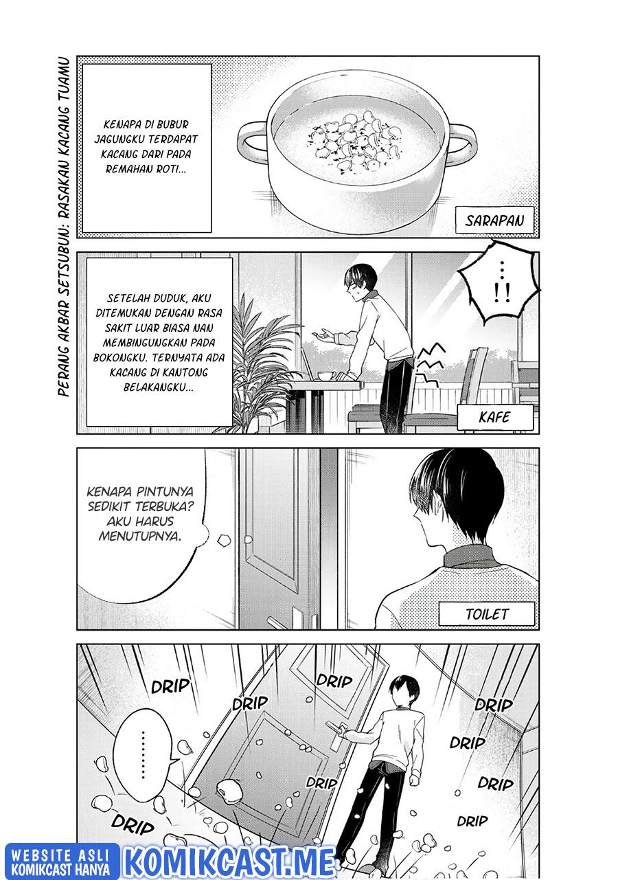 boku-no-kanojo-wa-saikou-desu - Chapter: 43